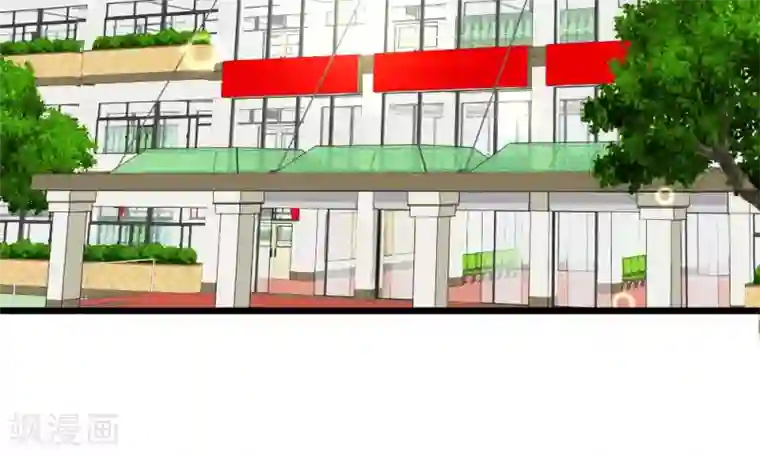 校草必须要爱我第59-60话 谁送我的小可爱啊？