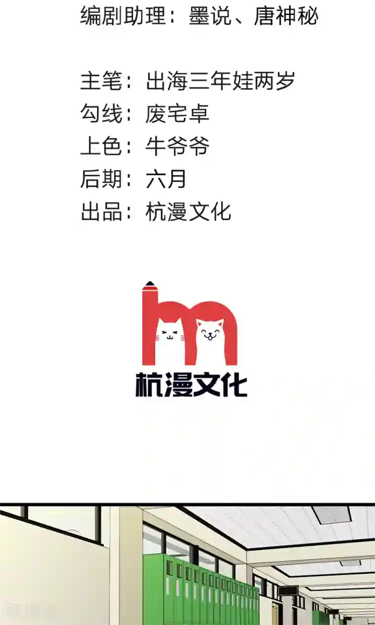 从卧室做到阳台一直做第61话 游戏重新开始了