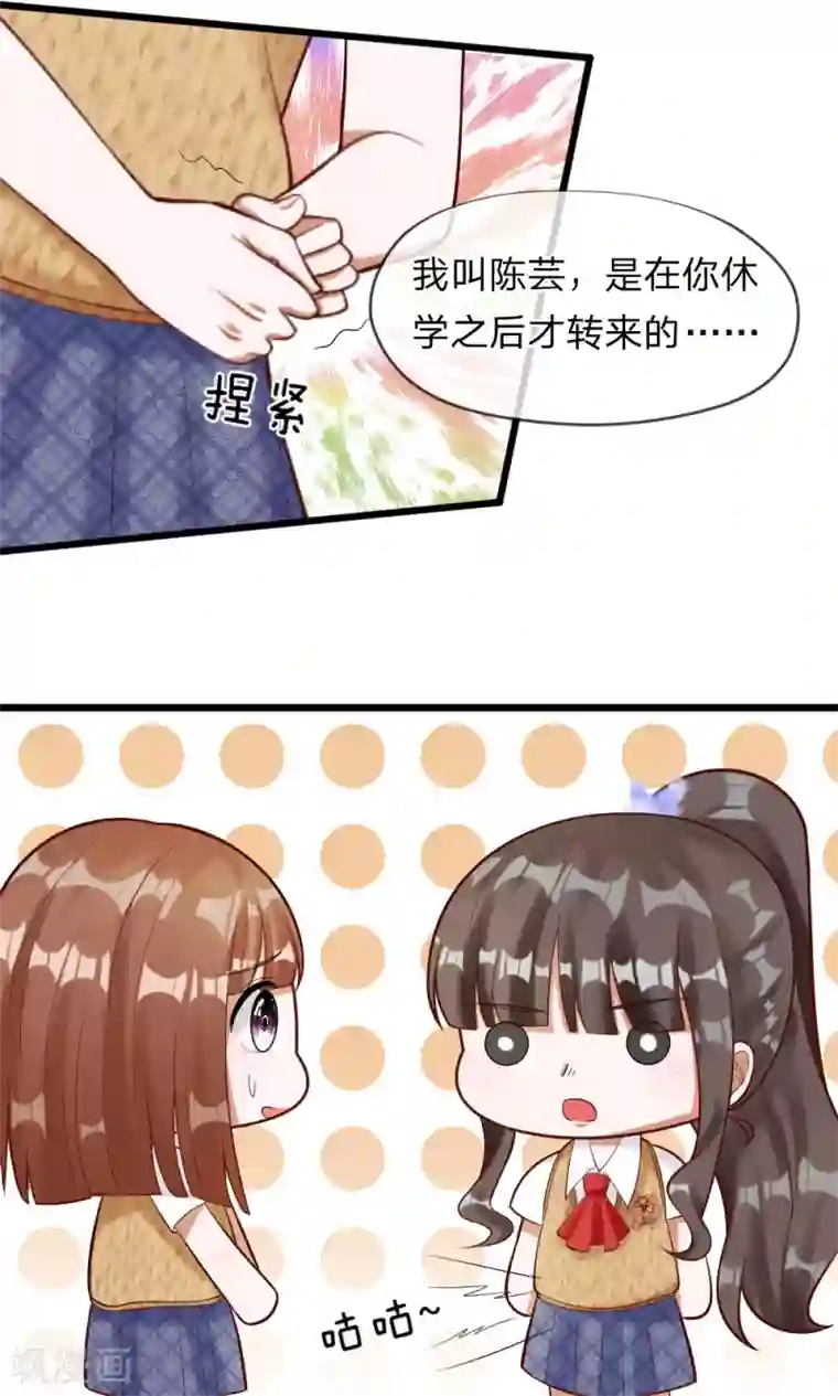 从卧室做到阳台一直做第61话 游戏重新开始了