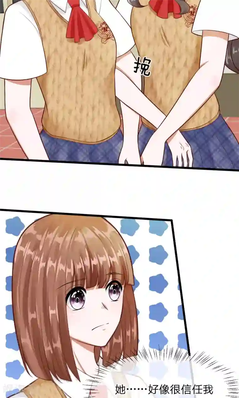 从卧室做到阳台一直做第61话 游戏重新开始了