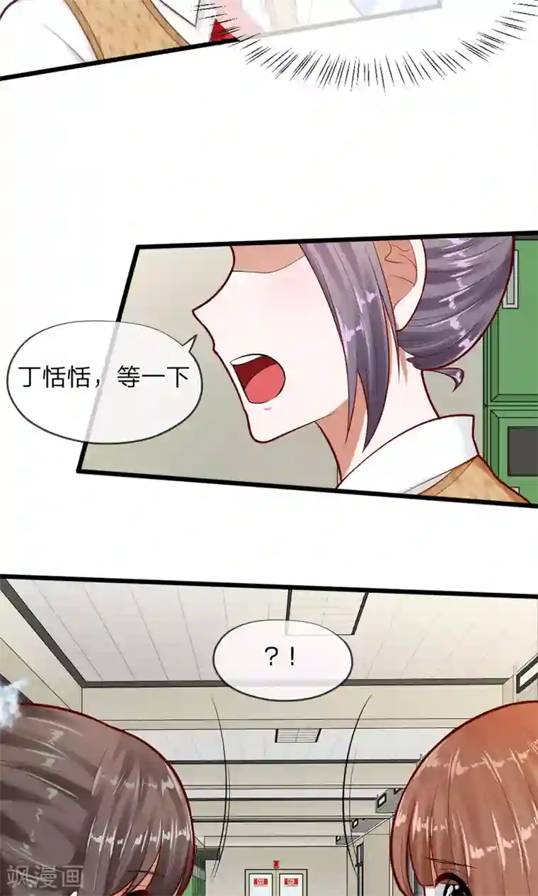 从卧室做到阳台一直做第61话 游戏重新开始了