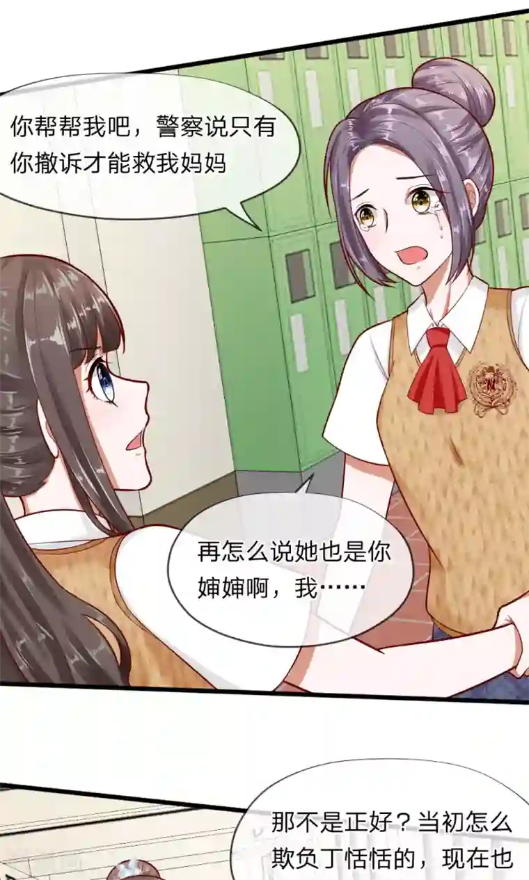 从卧室做到阳台一直做第61话 游戏重新开始了
