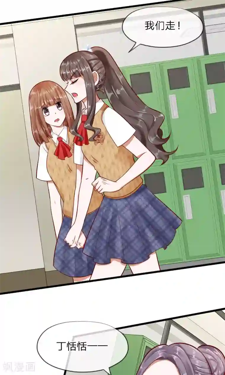 从卧室做到阳台一直做第61话 游戏重新开始了