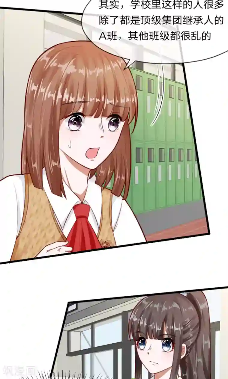 从卧室做到阳台一直做第61话 游戏重新开始了