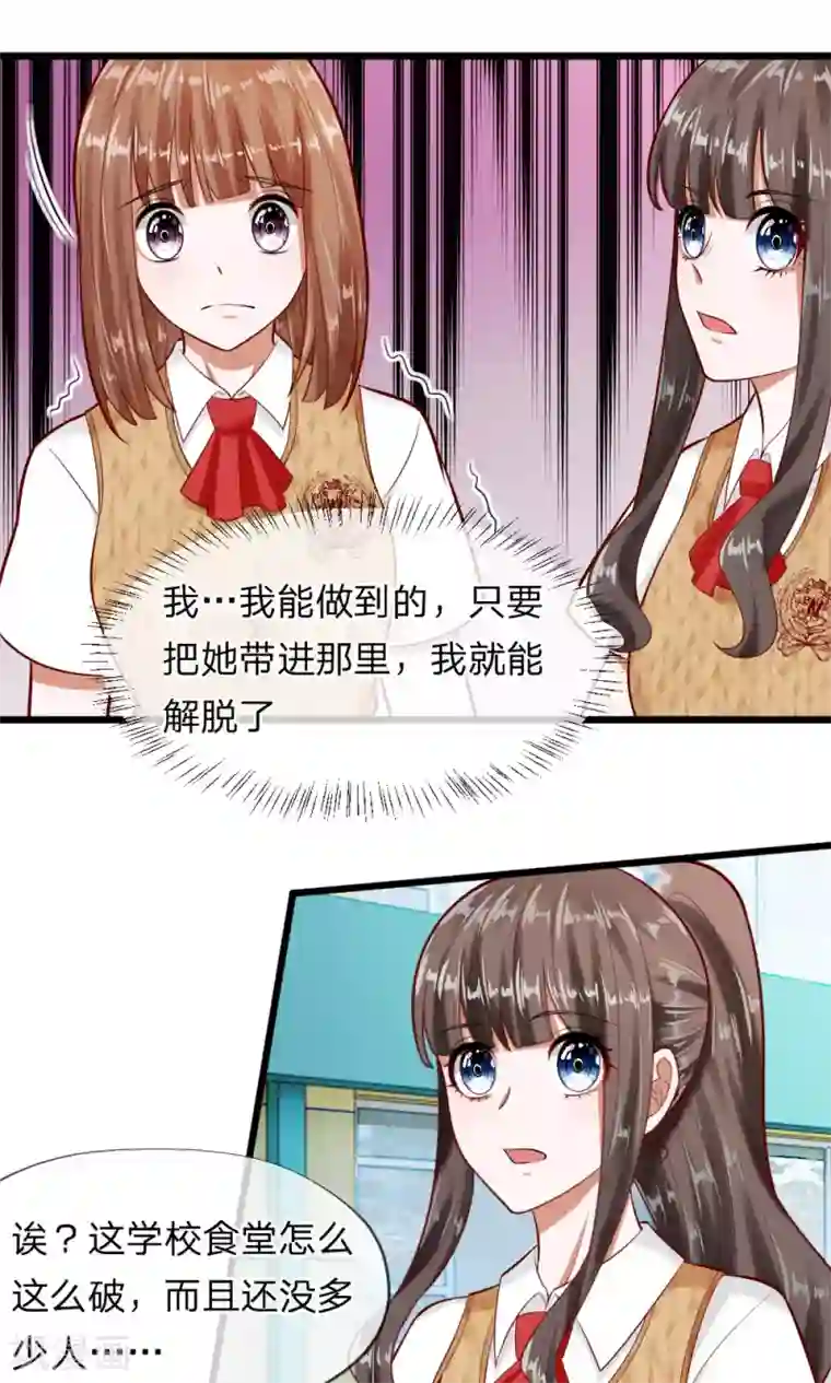 从卧室做到阳台一直做第61话 游戏重新开始了