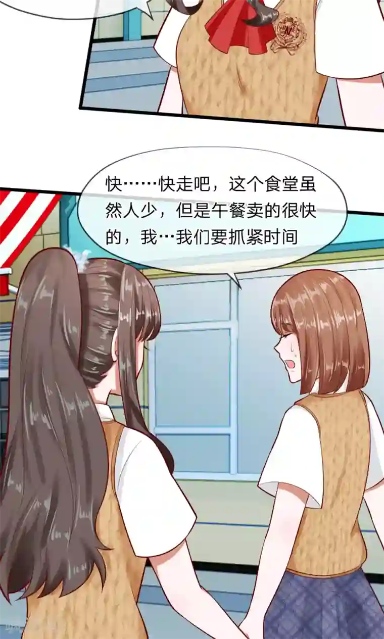 从卧室做到阳台一直做第61话 游戏重新开始了