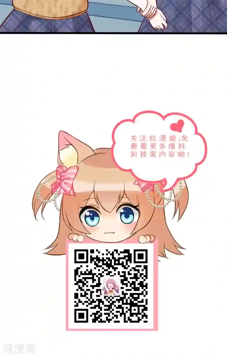 从卧室做到阳台一直做第61话 游戏重新开始了