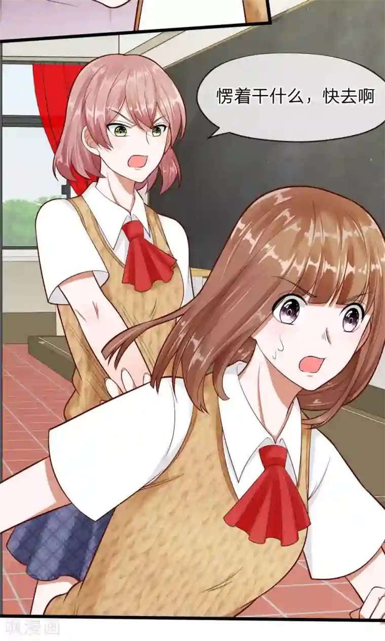 从卧室做到阳台一直做第61话 游戏重新开始了