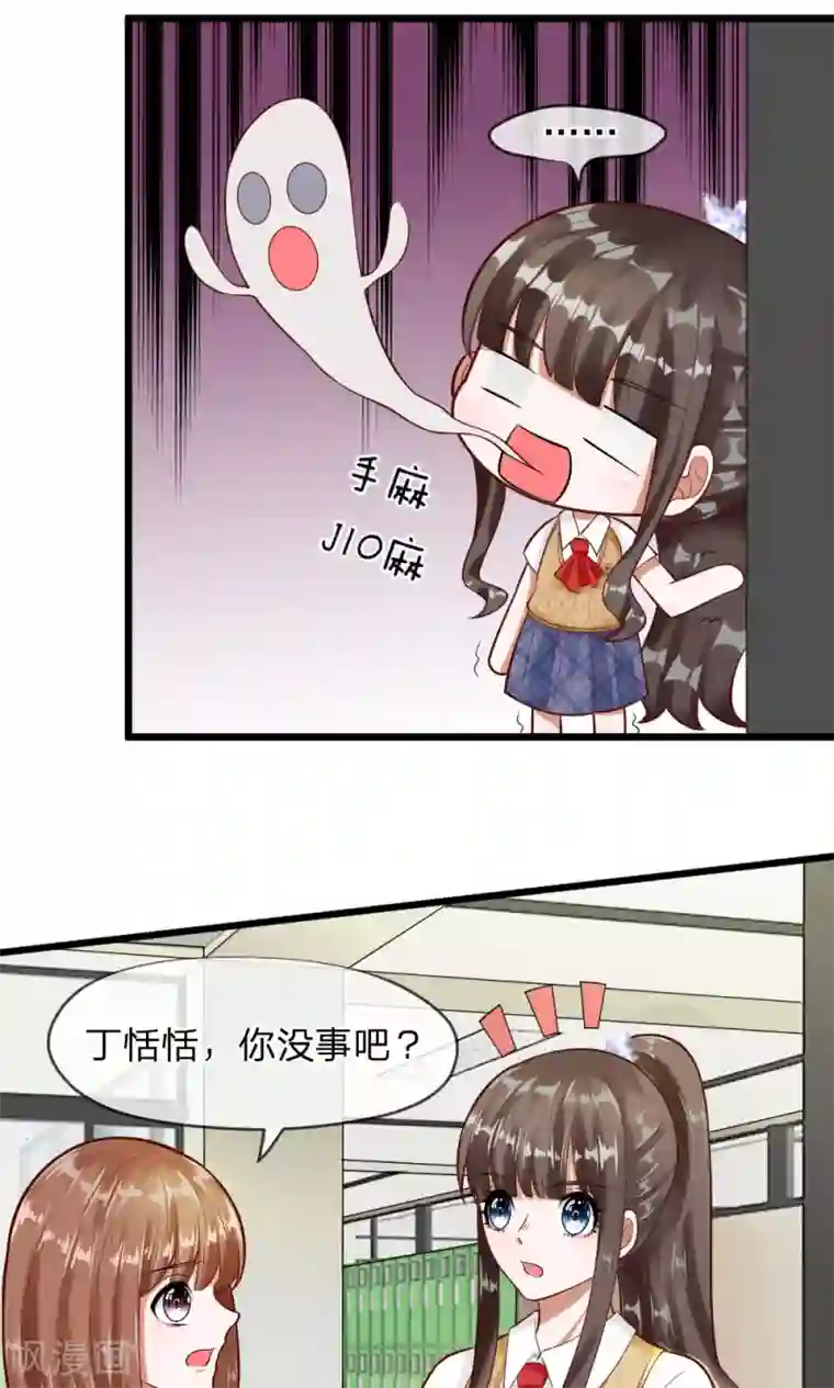 从卧室做到阳台一直做第61话 游戏重新开始了