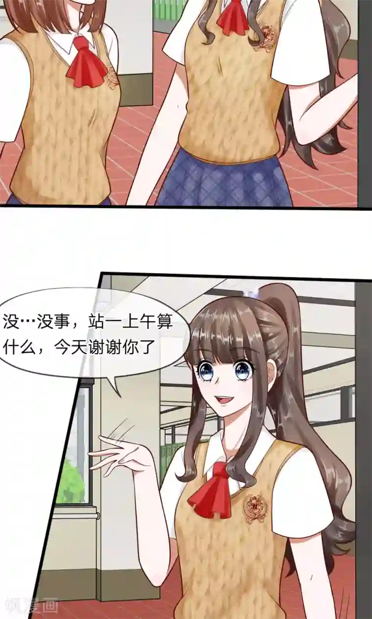 从卧室做到阳台一直做第61话 游戏重新开始了