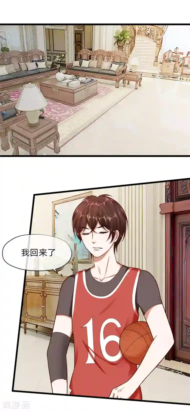 校草必须要爱我第62话 我是不会放过你的