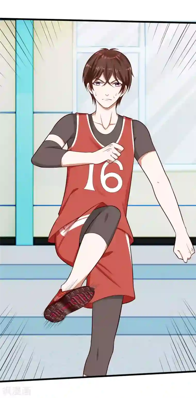 校草必须要爱我第63话 你终于来救我了！