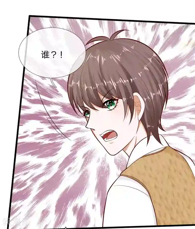 校草必须要爱我第67话 我才没有精神病