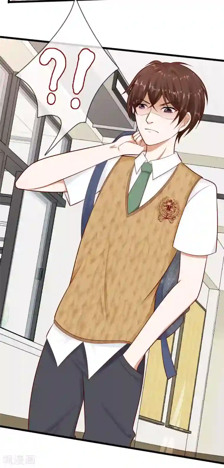 校草必须要爱我第67话 我才没有精神病