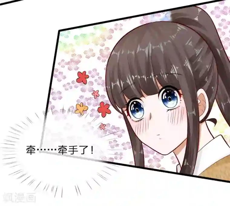 校草必须要爱我第67话 我才没有精神病