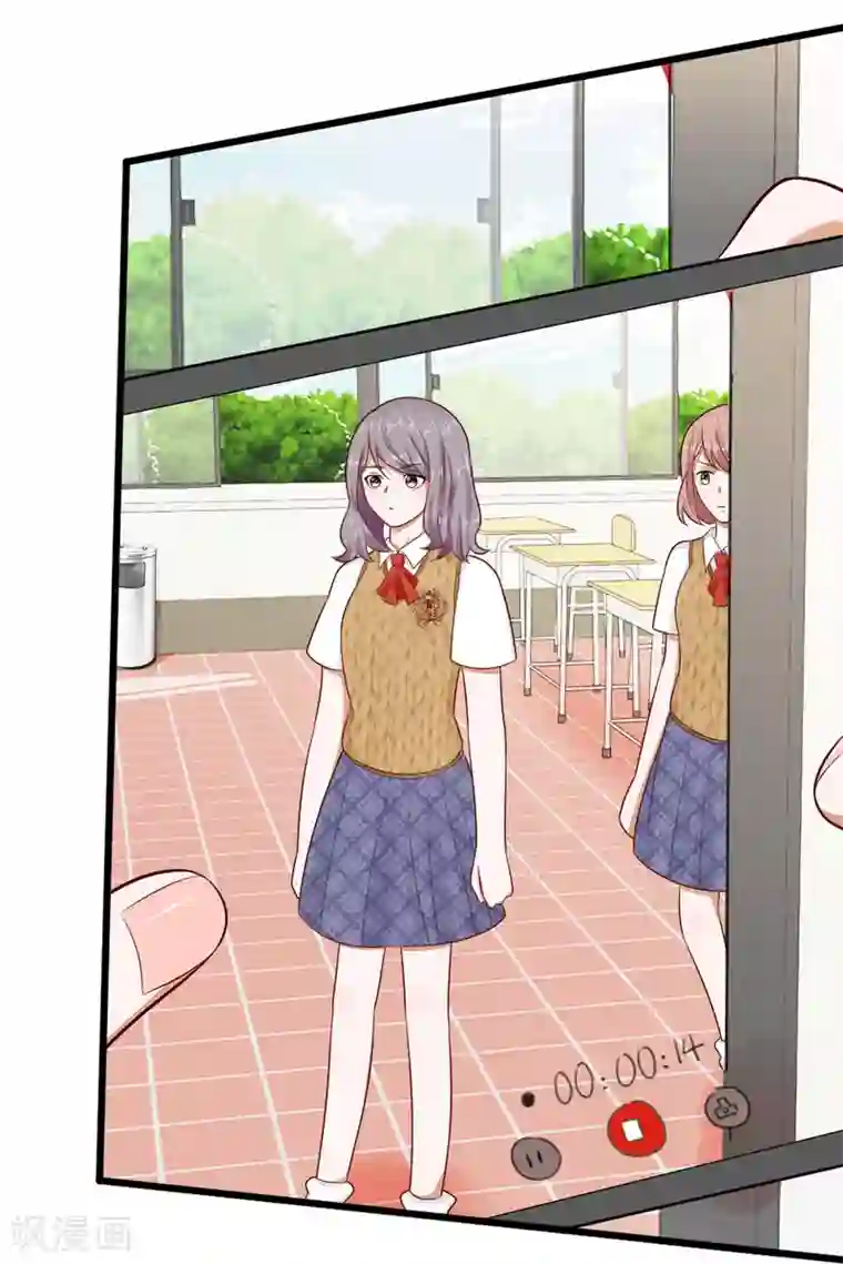 校草必须要爱我第68话 变成丁恬恬真好啊