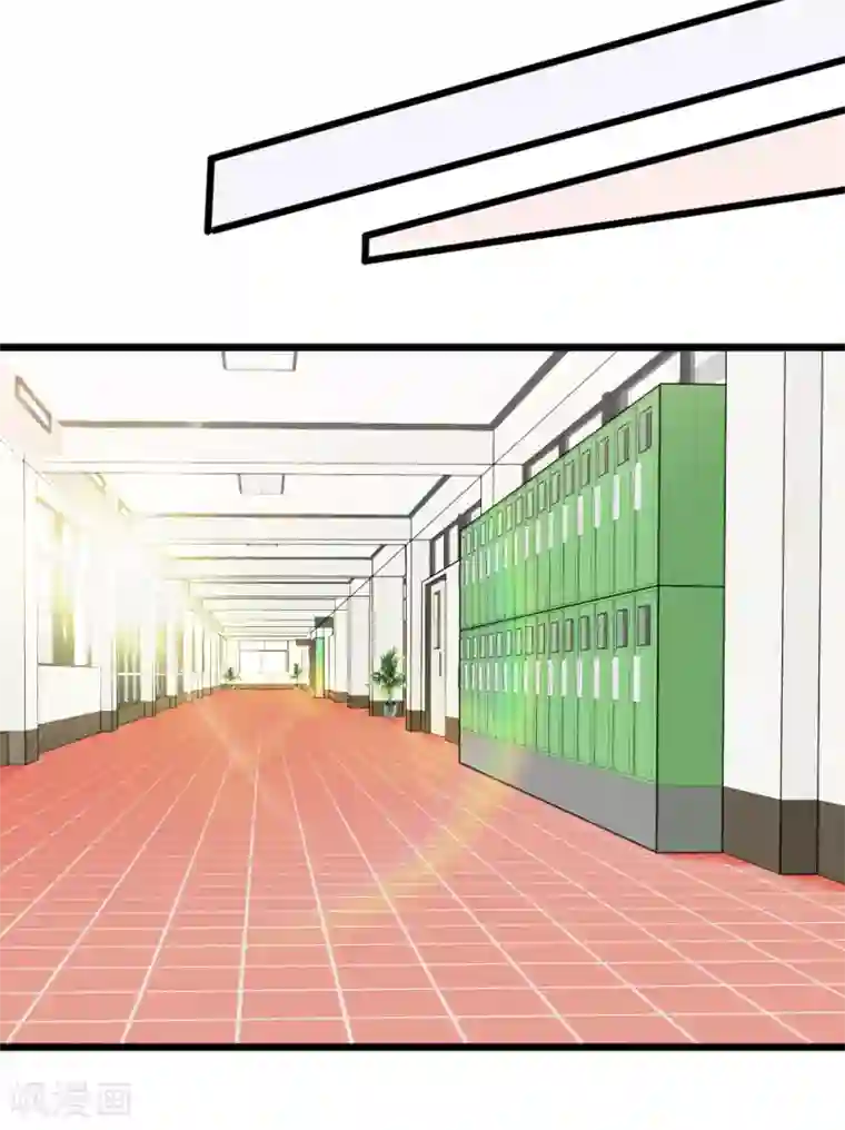 校草必须要爱我第68话 变成丁恬恬真好啊