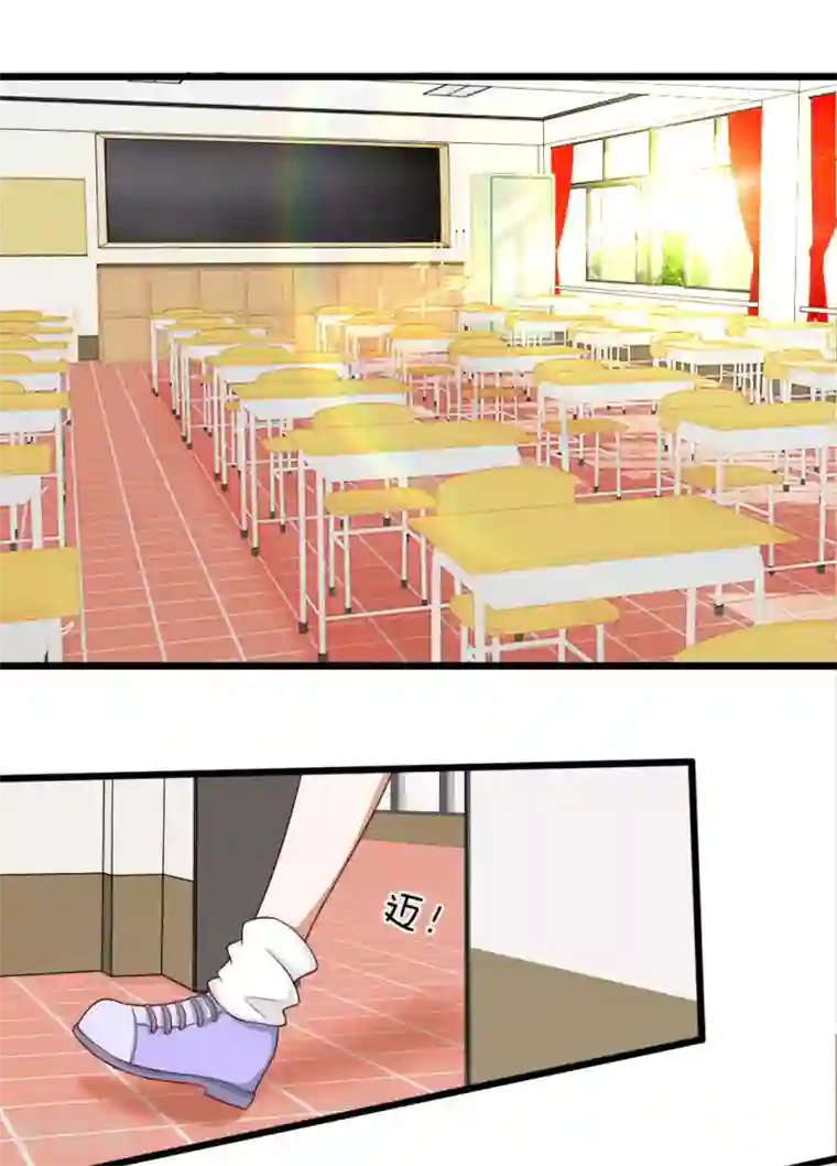 校草必须要爱我第69话 你自己承担后果吧