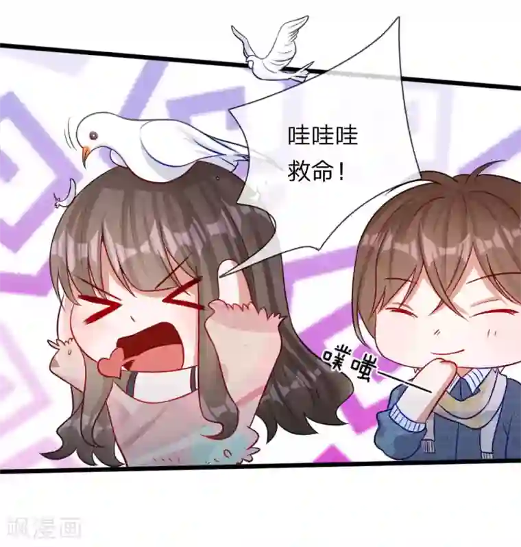 校草必须要爱我第70话 我来替你好好看电影吧