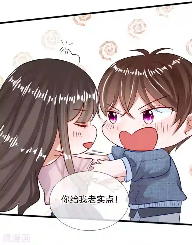 校草必须要爱我第70话 我来替你好好看电影吧