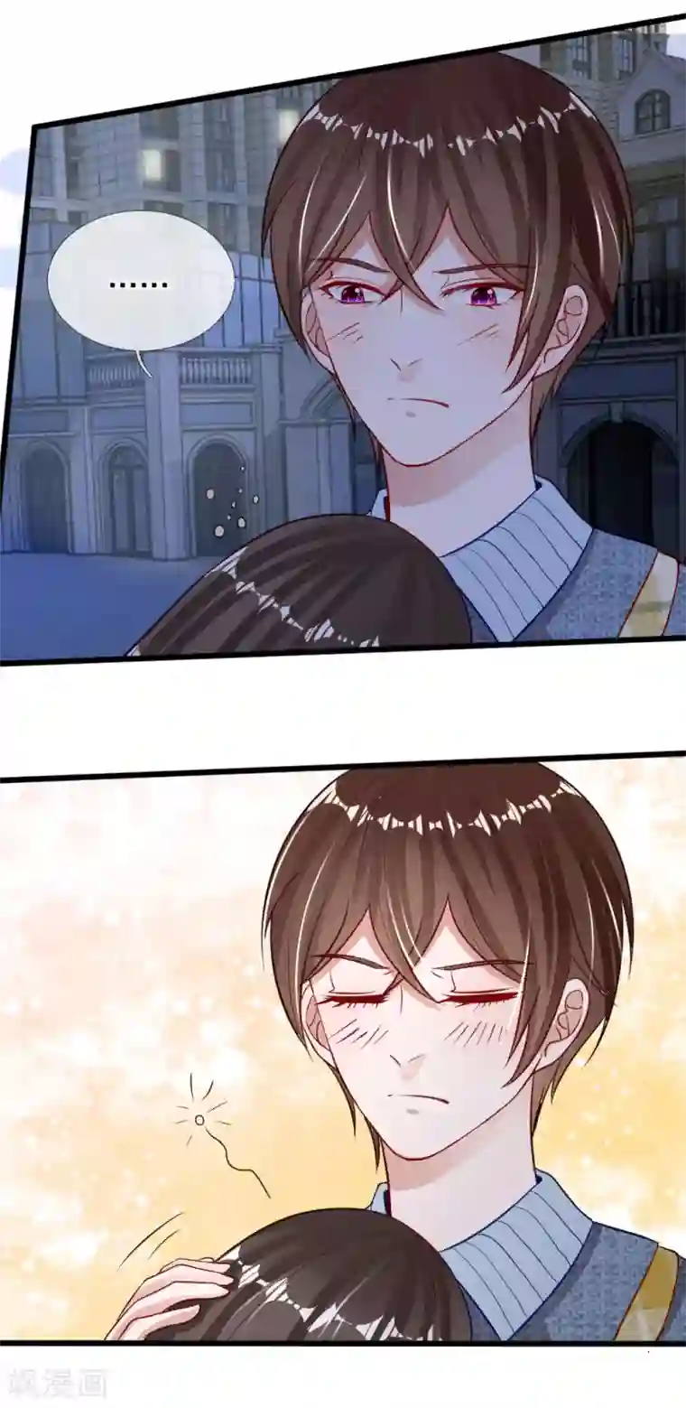 校草必须要爱我第70话 我来替你好好看电影吧