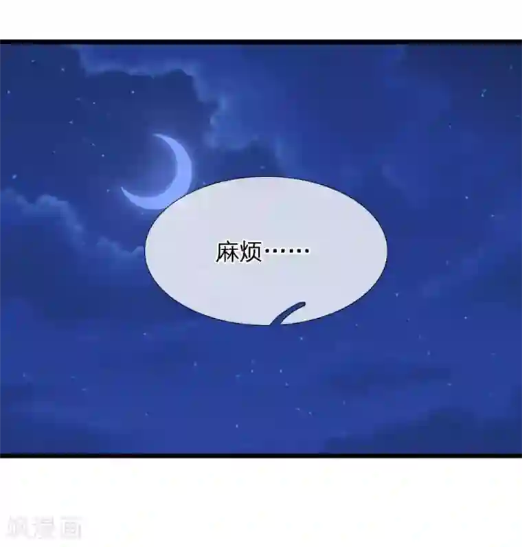 校草必须要爱我第70话 我来替你好好看电影吧