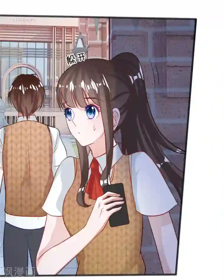 老中医玩丫头小说全集第71话 你成功引起了我的注意