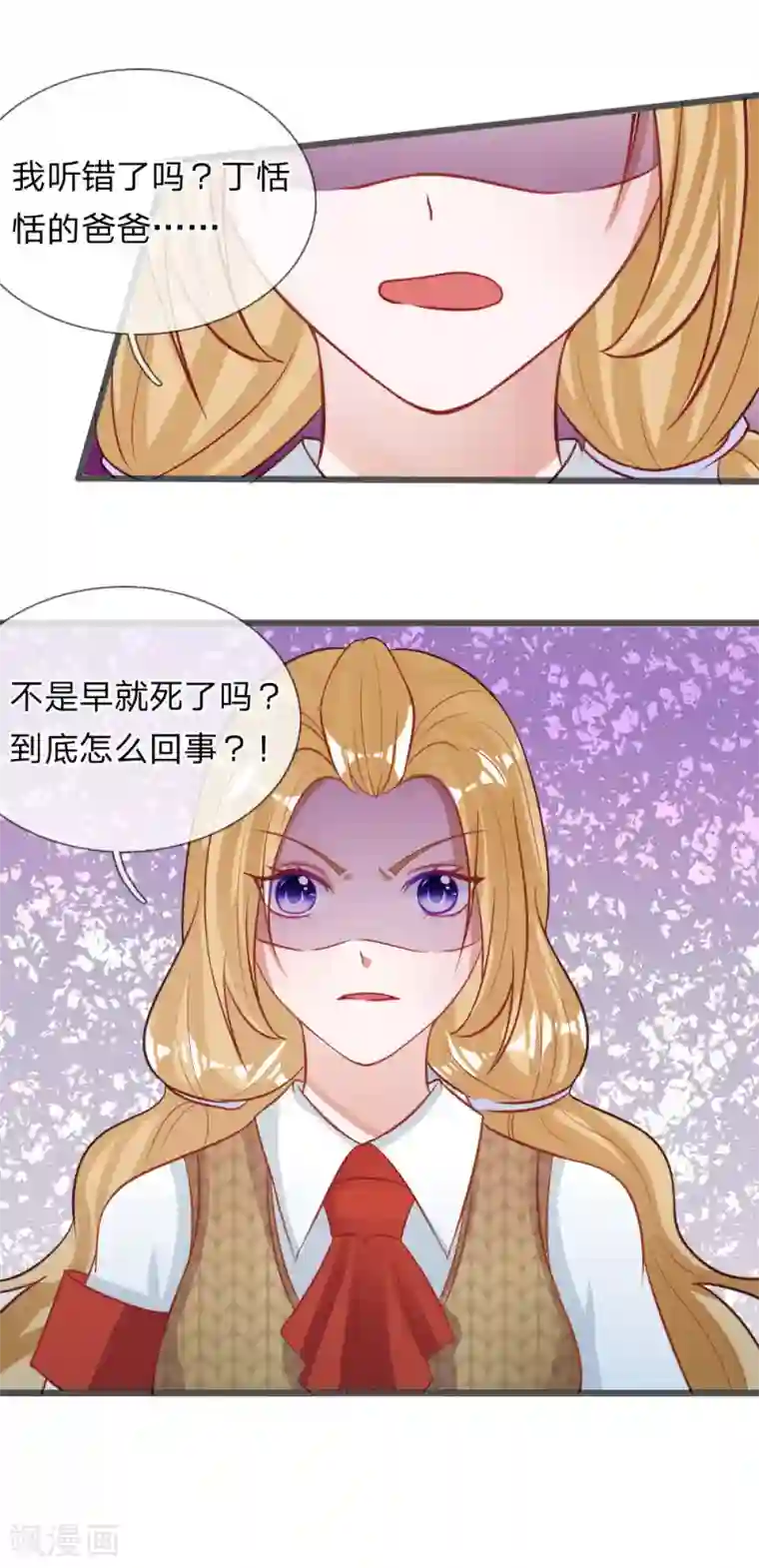 老中医玩丫头小说全集第71话 你成功引起了我的注意