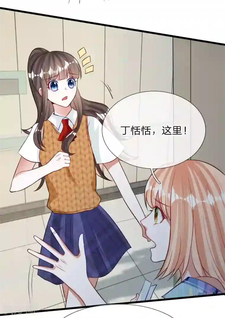 老中医玩丫头小说全集第71话 你成功引起了我的注意