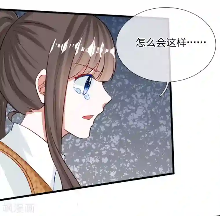 老中医玩丫头小说全集第71话 你成功引起了我的注意