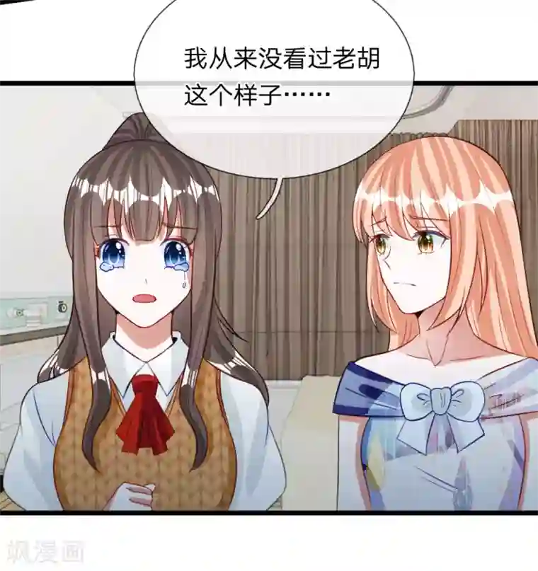 老中医玩丫头小说全集第71话 你成功引起了我的注意