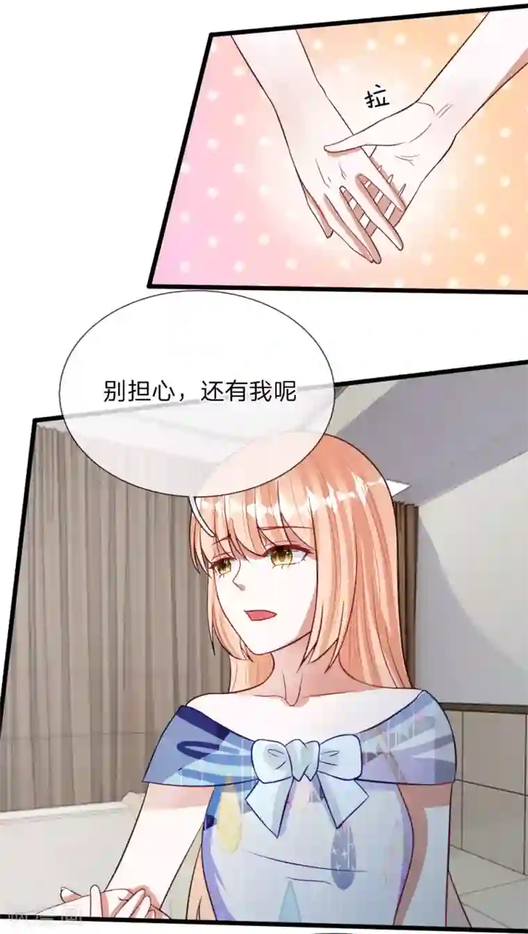 老中医玩丫头小说全集第71话 你成功引起了我的注意