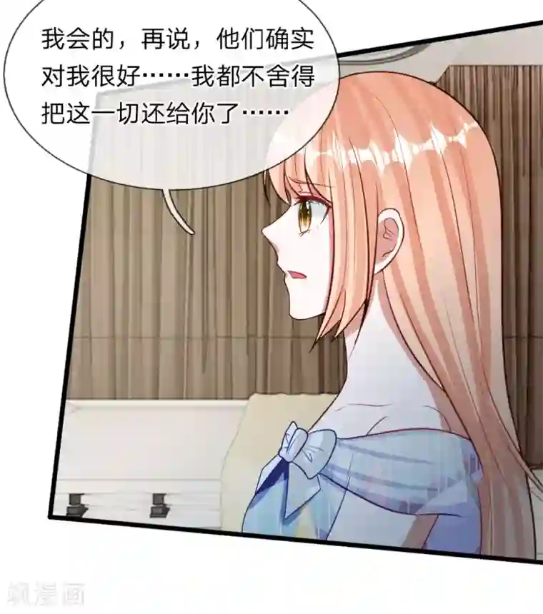 老中医玩丫头小说全集第71话 你成功引起了我的注意