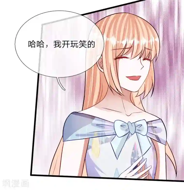 老中医玩丫头小说全集第71话 你成功引起了我的注意