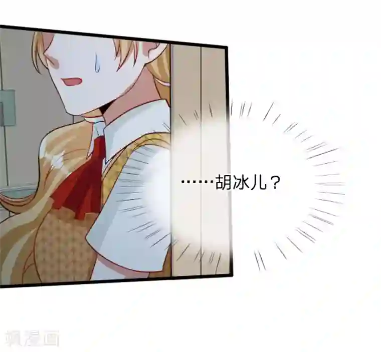 老中医玩丫头小说全集第71话 你成功引起了我的注意