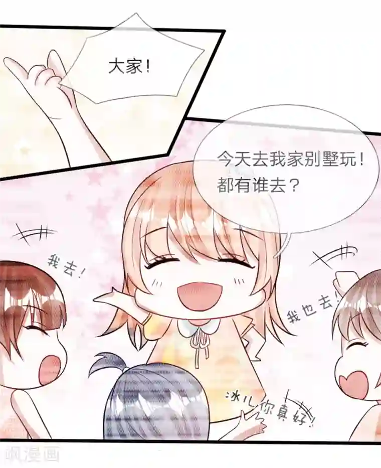 老中医玩丫头小说全集第71话 你成功引起了我的注意