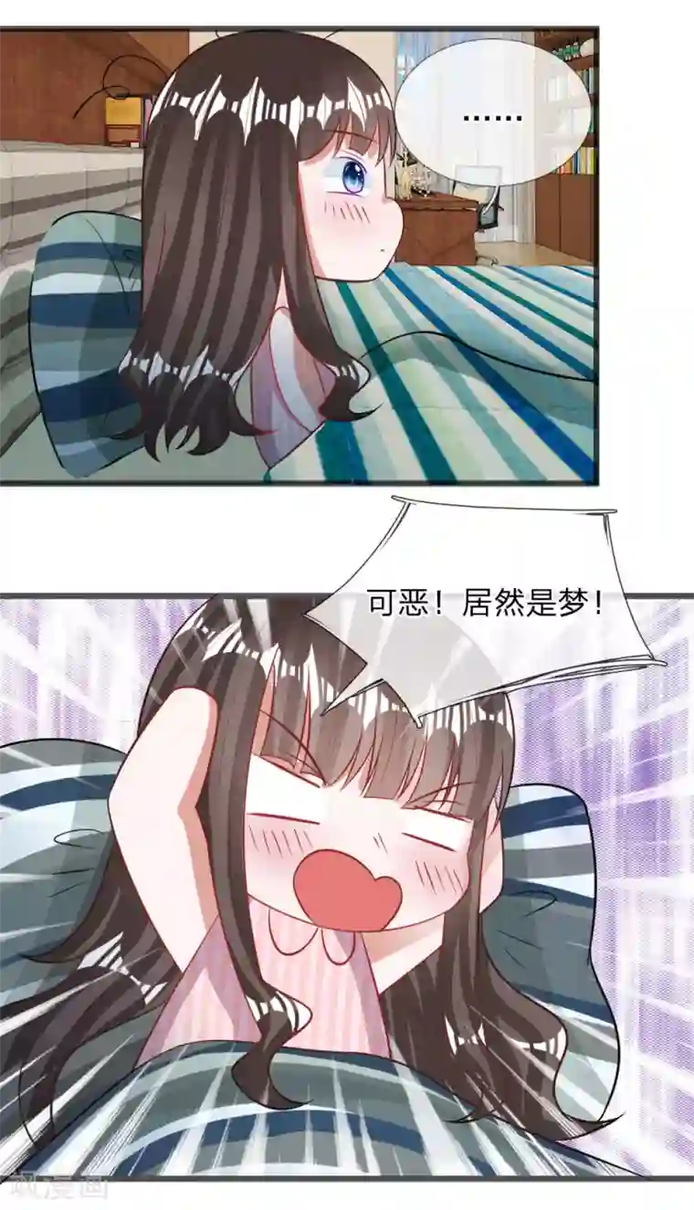 老中医玩丫头小说全集第71话 你成功引起了我的注意