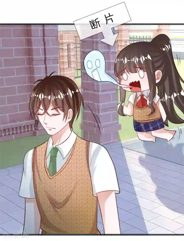 老中医玩丫头小说全集第71话 你成功引起了我的注意