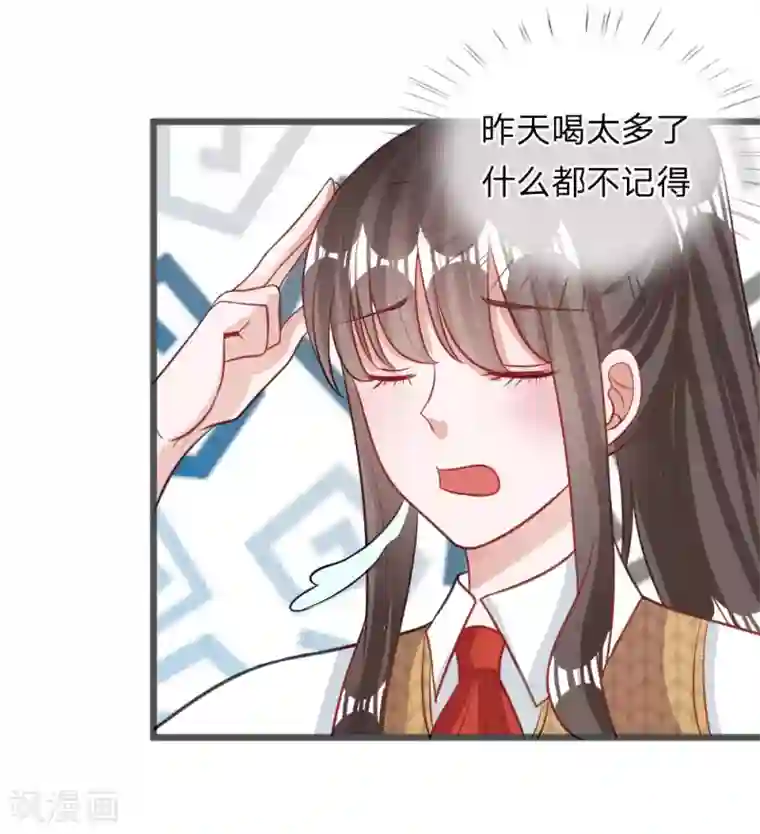 老中医玩丫头小说全集第71话 你成功引起了我的注意