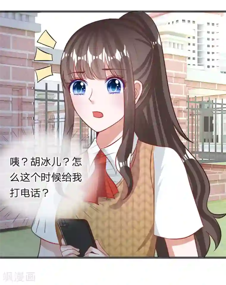 老中医玩丫头小说全集第71话 你成功引起了我的注意