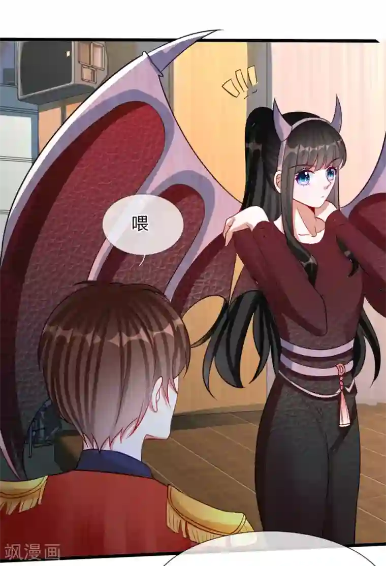 校草必须要爱我第74话 王子大人到底爱谁呢