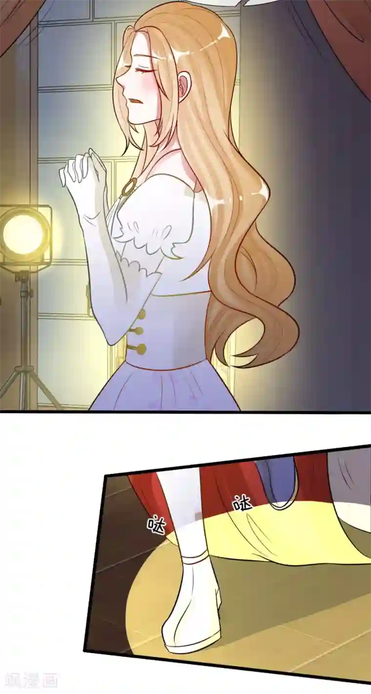 校草必须要爱我第75话 丁恬恬你坚持住！