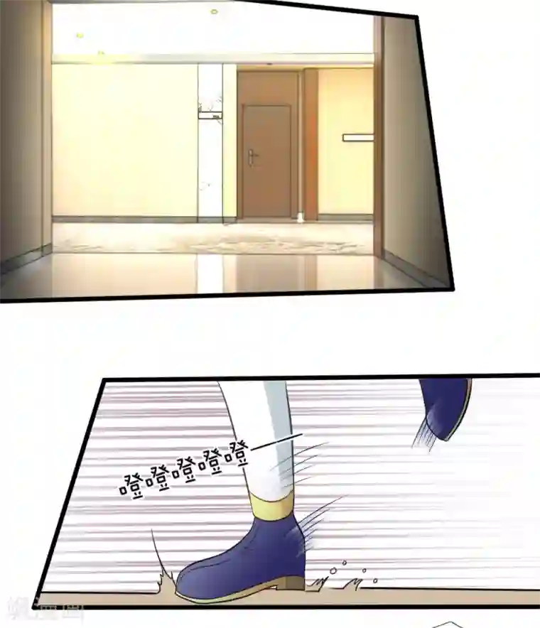 校草必须要爱我第75话 丁恬恬你坚持住！