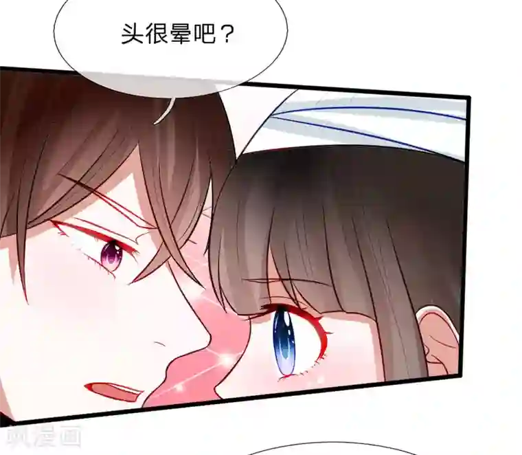 校草必须要爱我第76话 难道他照顾了我一整晚？