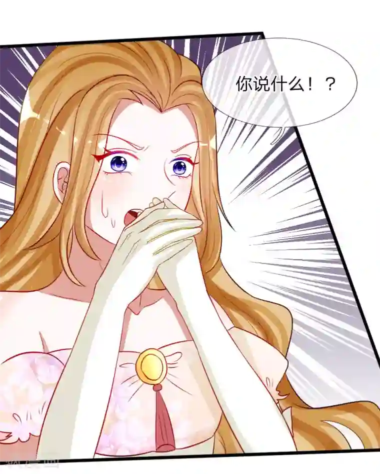 校草必须要爱我第76话 难道他照顾了我一整晚？