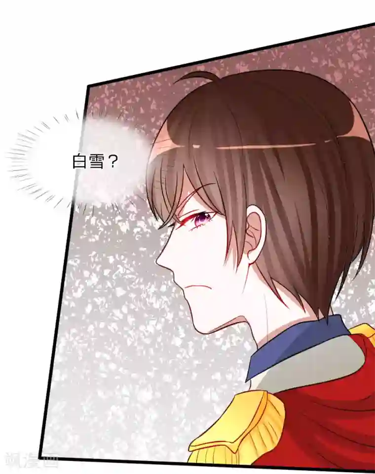 校草必须要爱我第76话 难道他照顾了我一整晚？