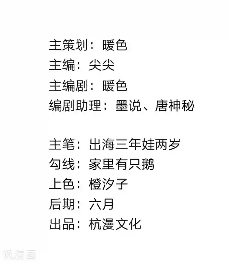 校草必须要爱我第77话 你已经变得不像你了