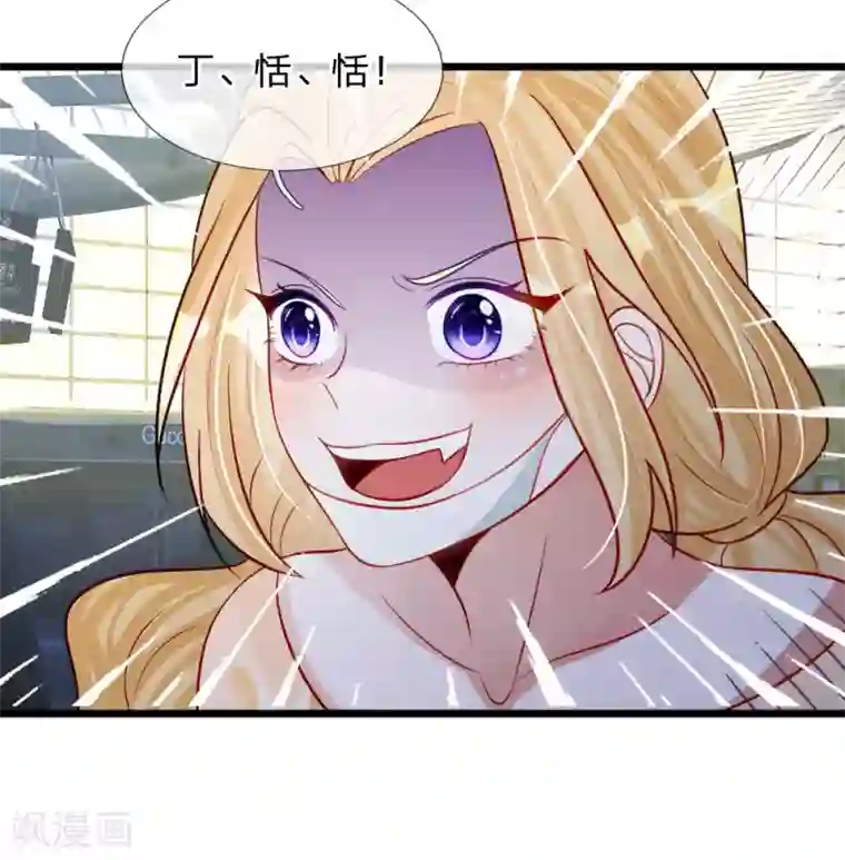 校草必须要爱我第79话 别以为我不知道你的秘密！