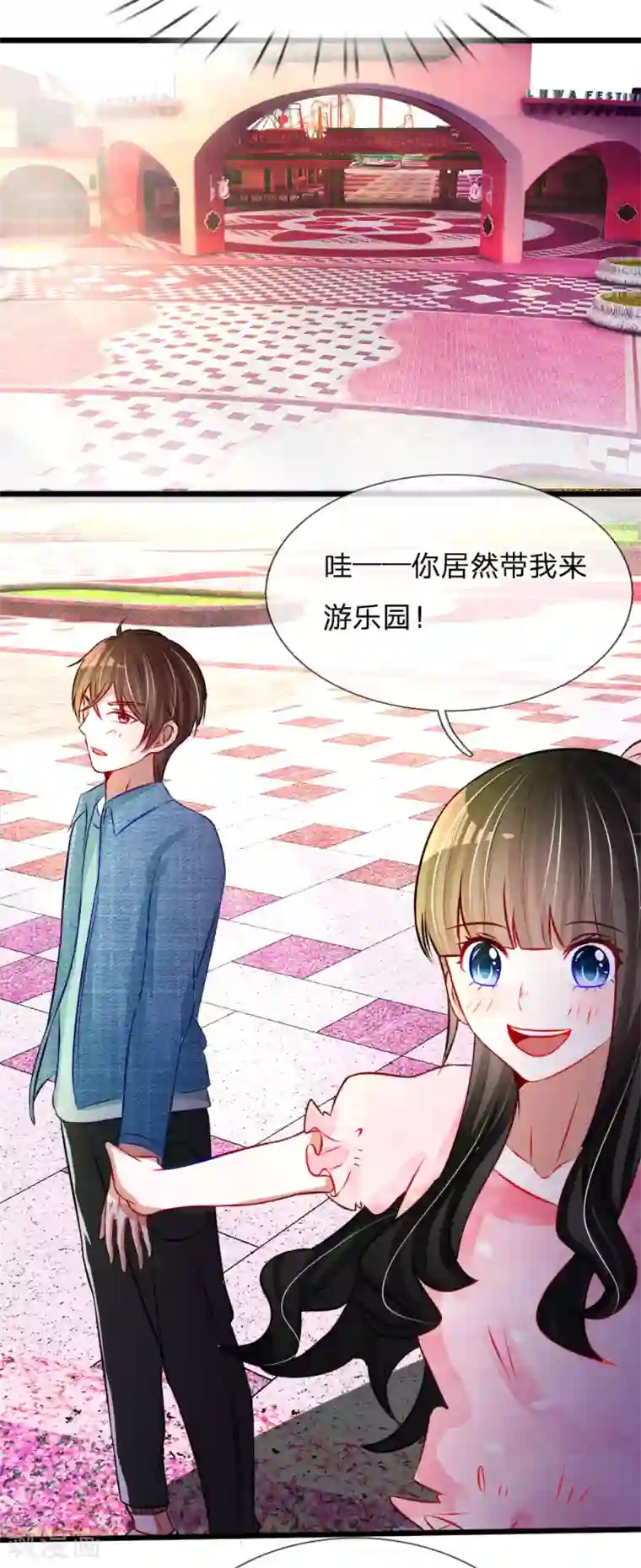 他撞的又深又重第80话 你喜欢就好