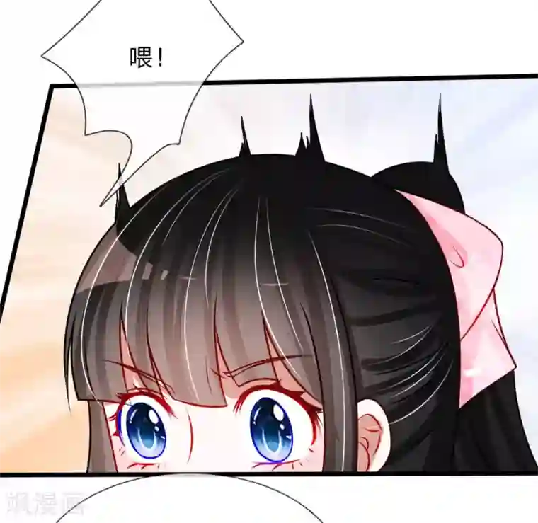 他撞的又深又重第80话 你喜欢就好